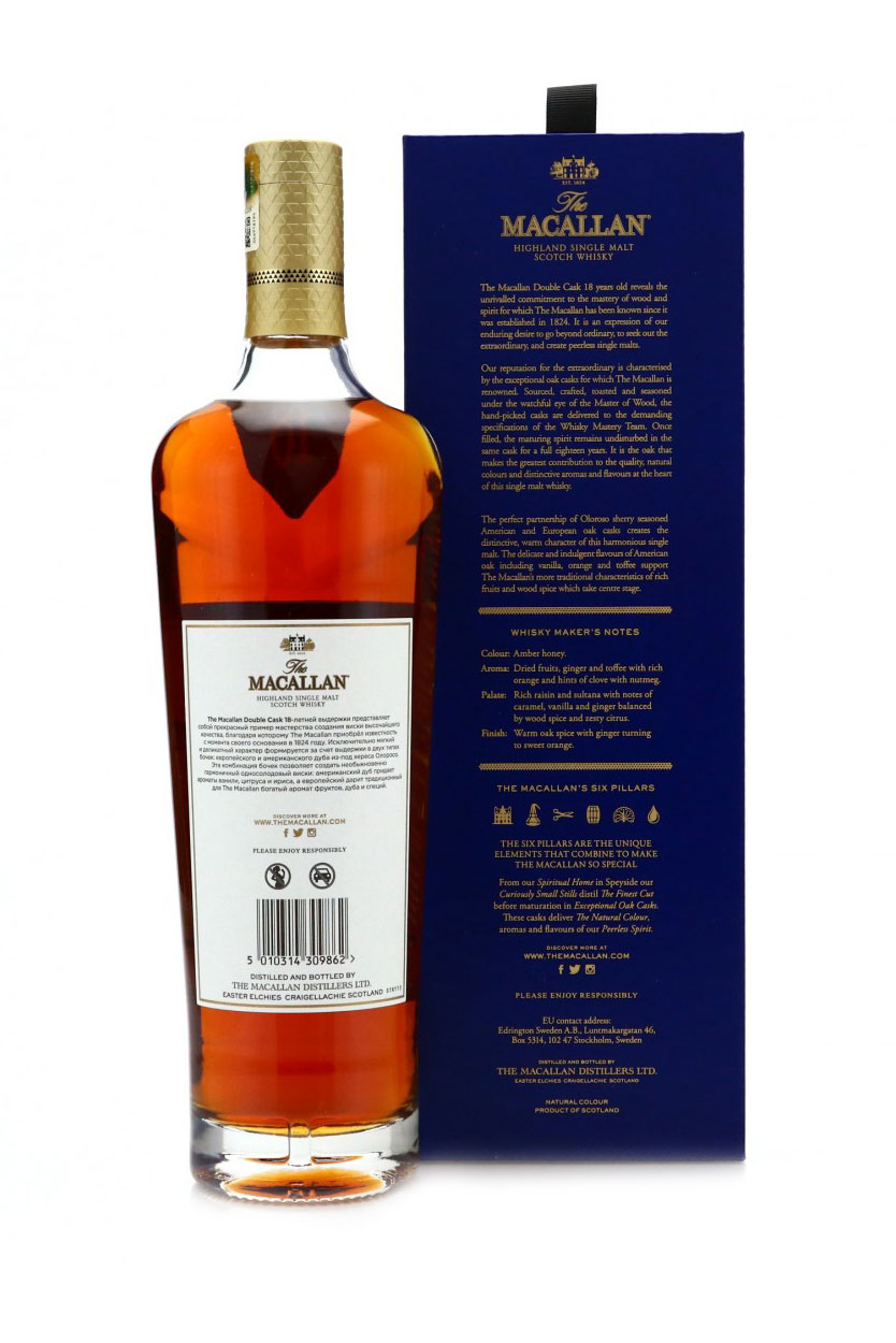 Macallan 18 Year Old Double Cask Speyside Whisky The Macallan Whisky